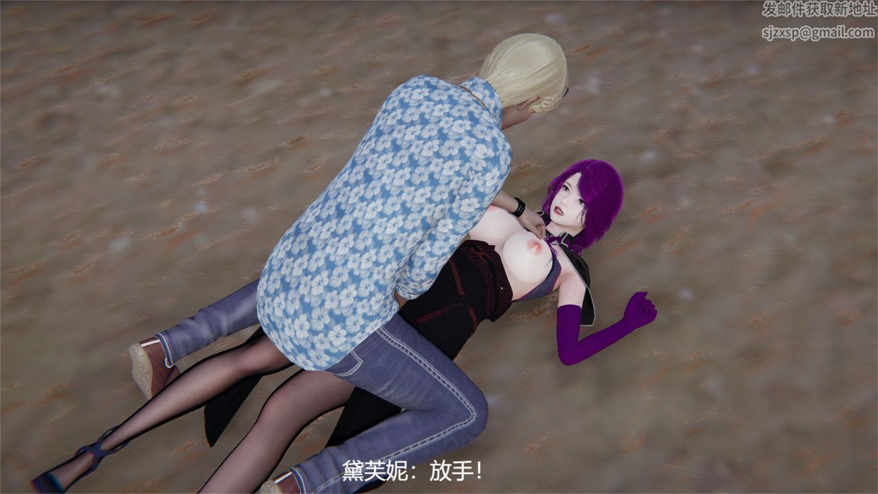 [3D]魔法少女狩猎计划X5+番外X3旧版【第04话】