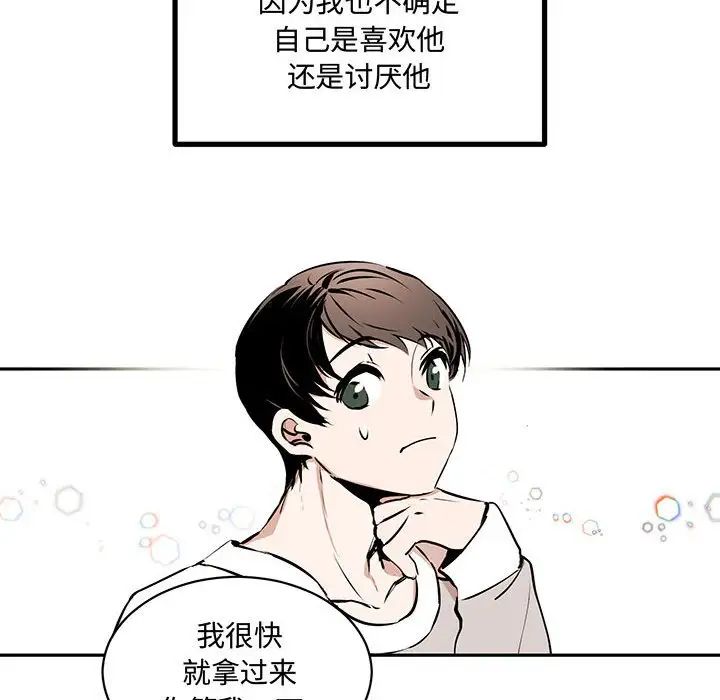 情事物語短篇集第10話