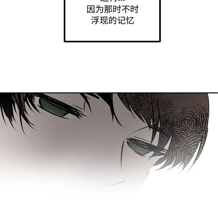 情事物语短篇集第10话