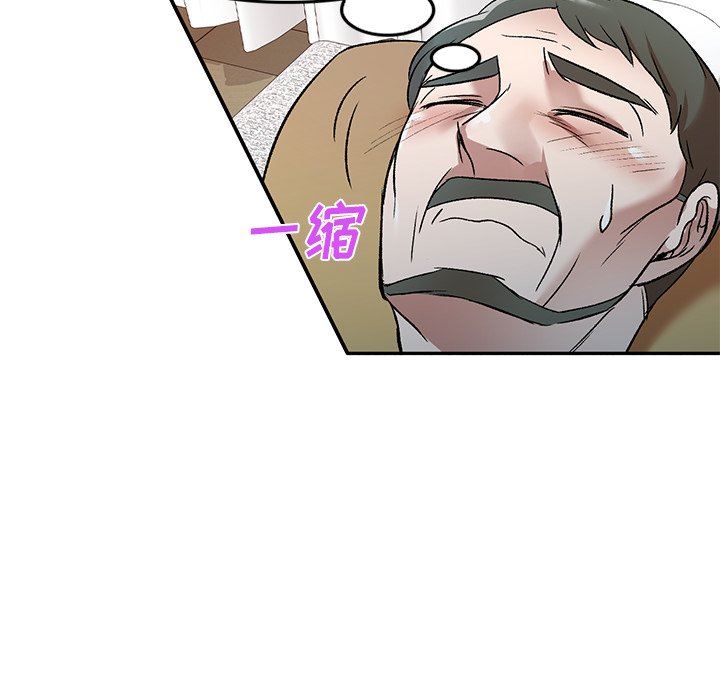 我的美女媳妇第8话