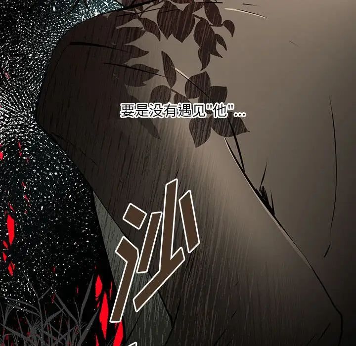 情事物語短篇集第10話