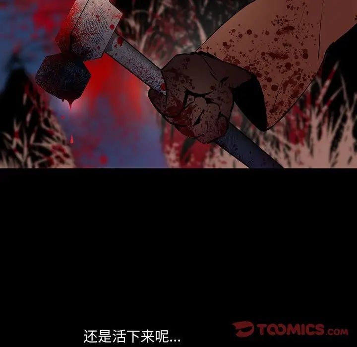 情事物語短篇集第10話