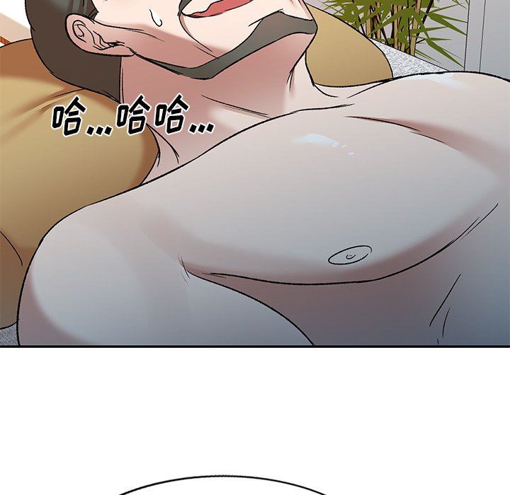 我的美女媳妇第8话