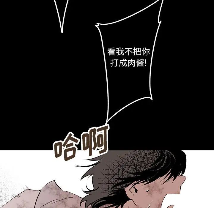 情事物語短篇集第11話