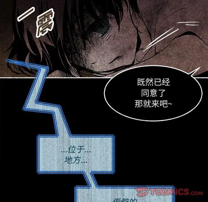 情事物语短篇集第11话