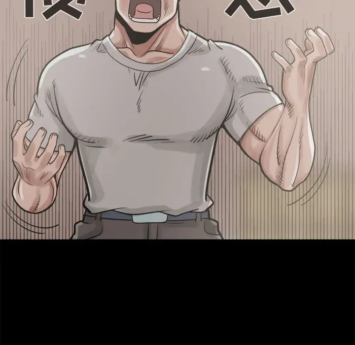 孤岛拼图第11话