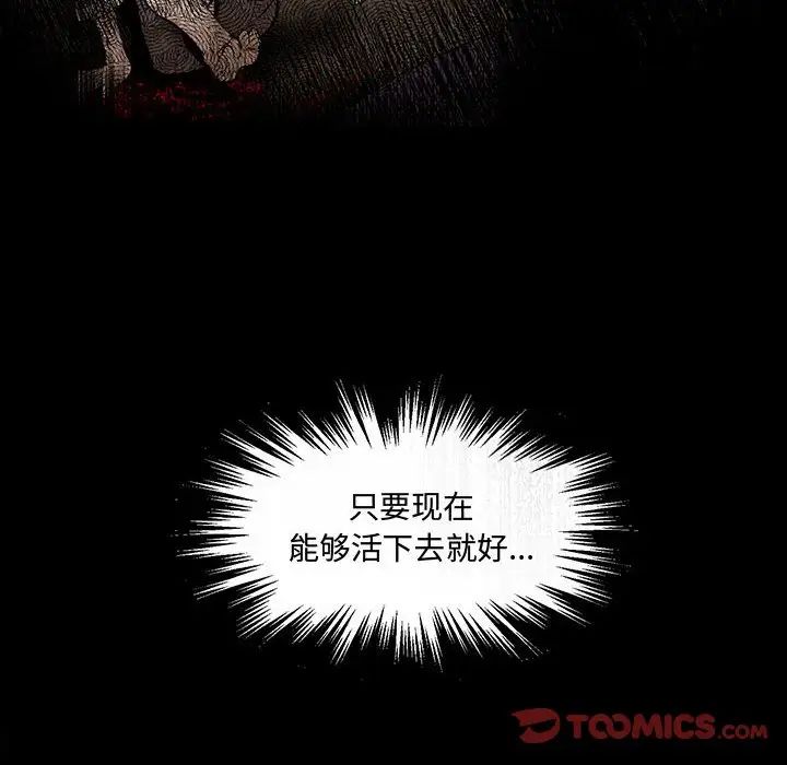 情事物語短篇集第11話