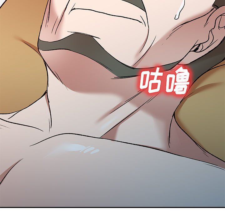 我的美女媳妇第9话