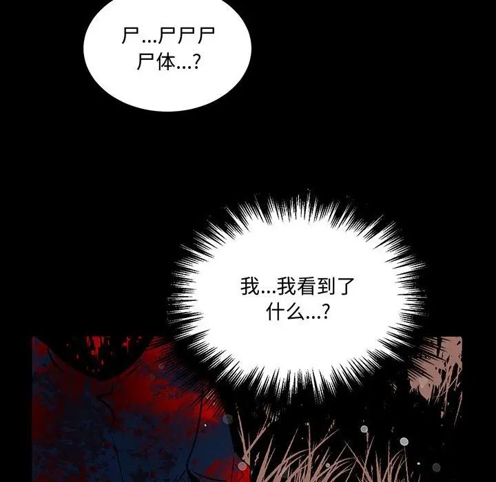 情事物语短篇集第11话