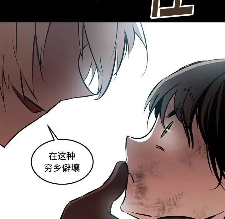 情事物语短篇集第11话