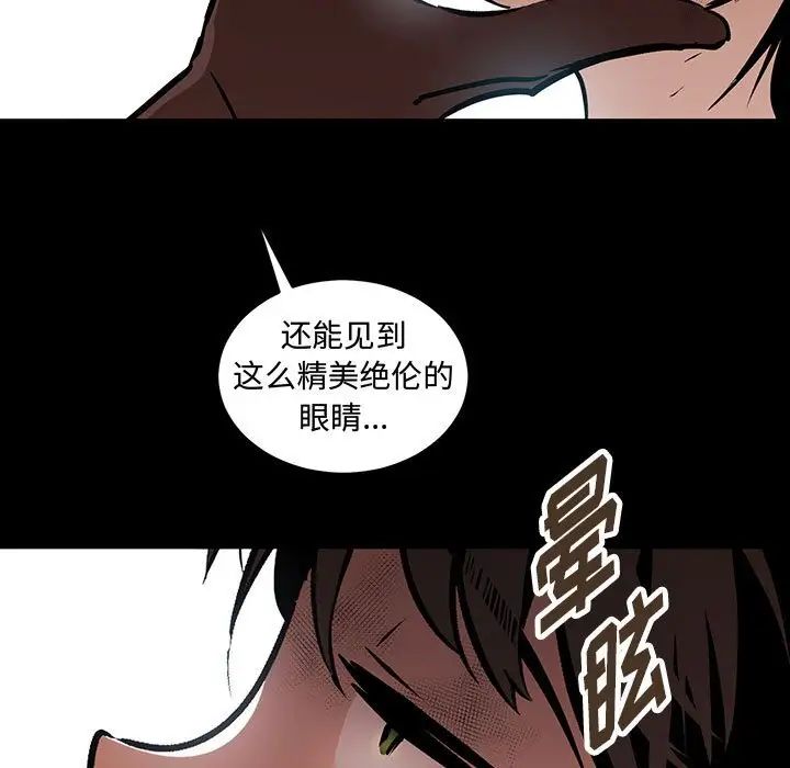 情事物语短篇集第11话