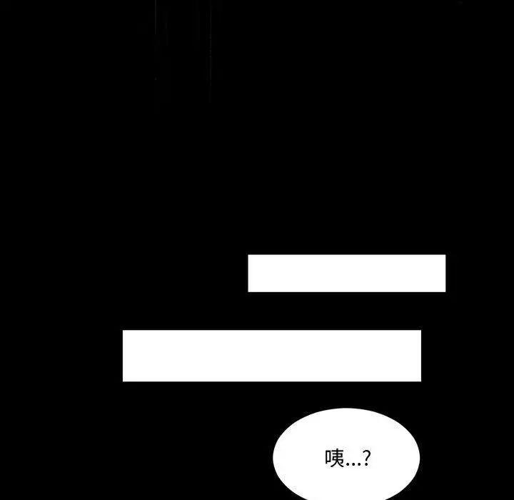 情事物语短篇集第11话