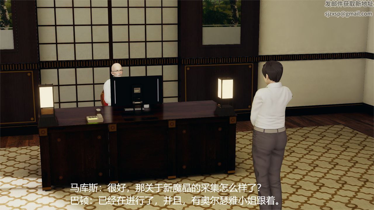 [3D]魔法少女狩猎计划X5+番外X3旧版【第05话】