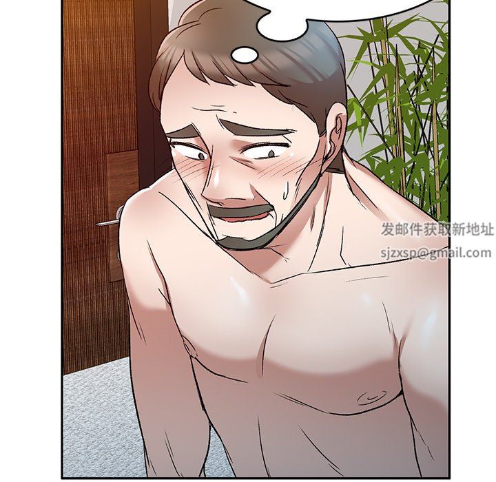 我的美女媳妇第9话