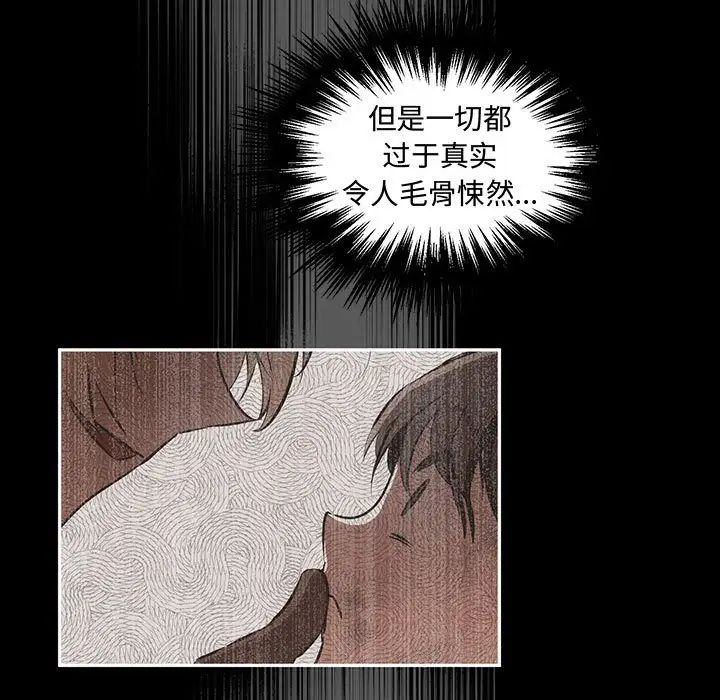 情事物語短篇集第11話