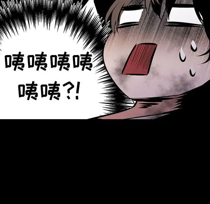 情事物语短篇集第11话