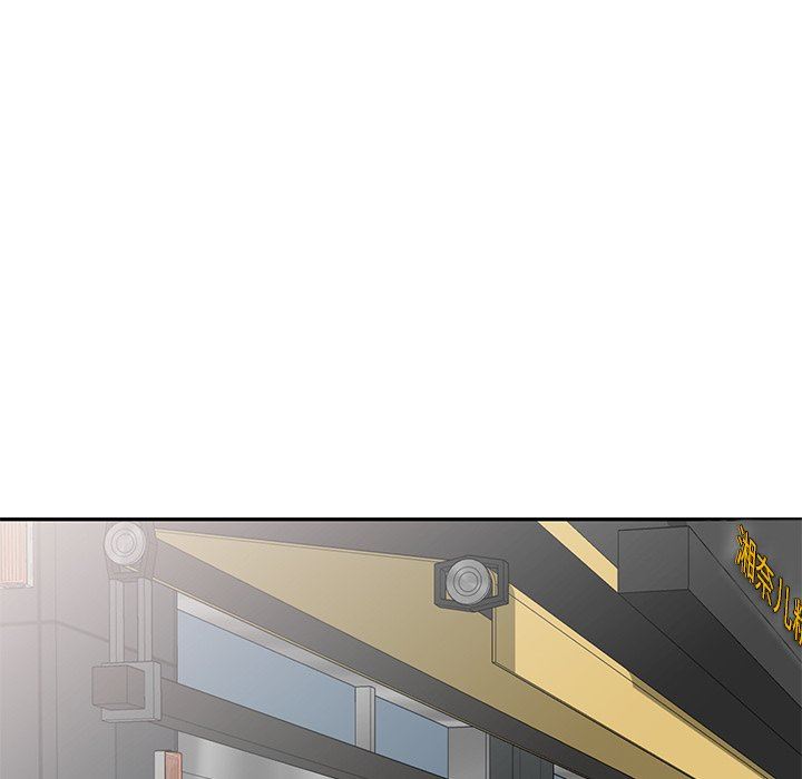 我的美女媳妇第9话