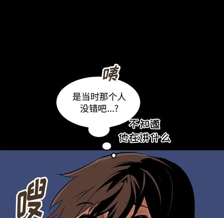 情事物語短篇集第11話