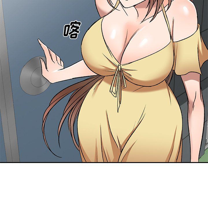 我的美女媳妇第9话