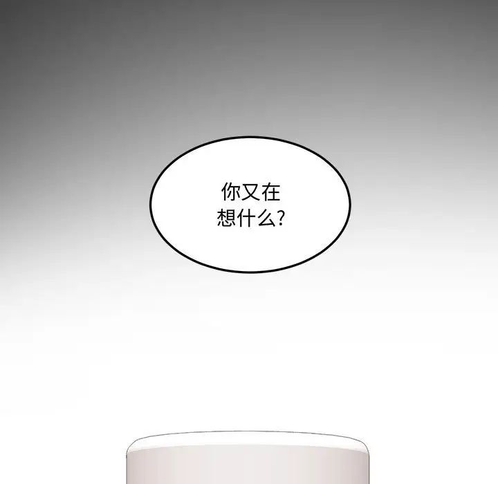 情事物语短篇集第11话