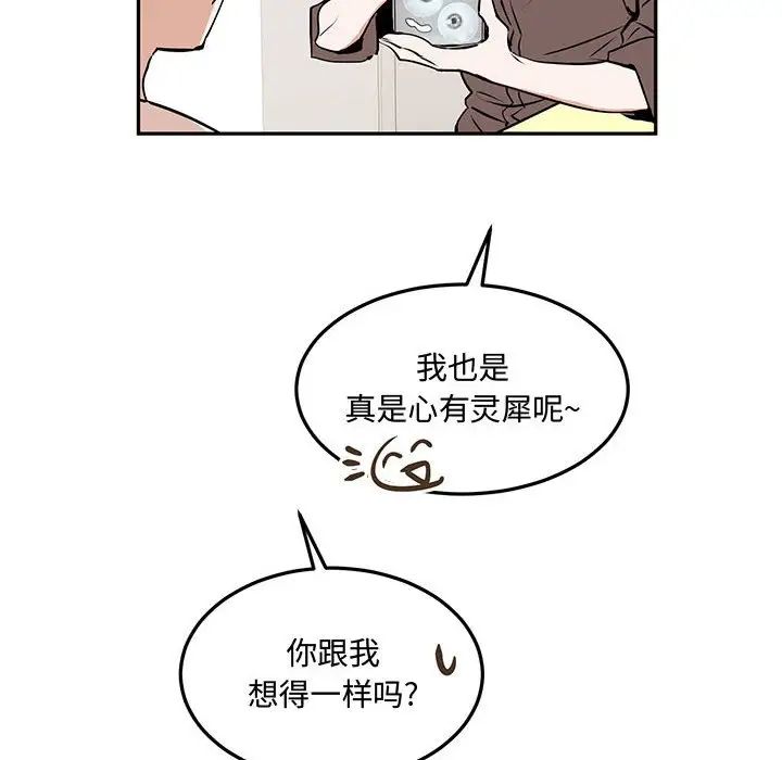 情事物語短篇集第11話