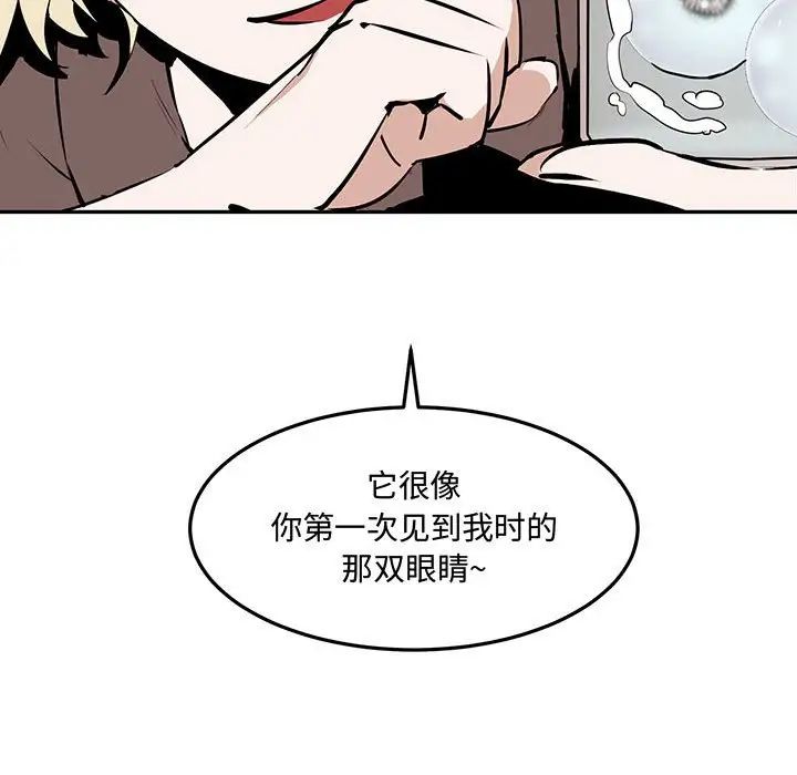 情事物語短篇集第11話