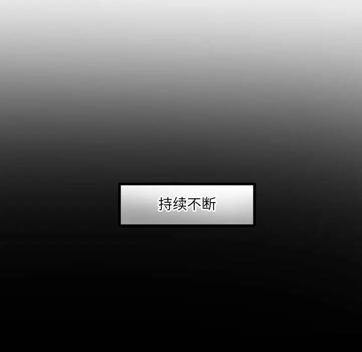 情事物語短篇集第11話