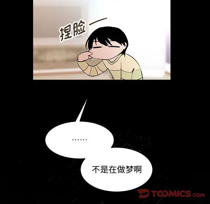 情事物語短篇集第11話