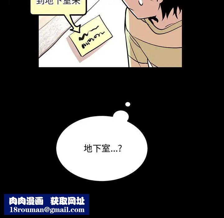 情事物语短篇集第11话