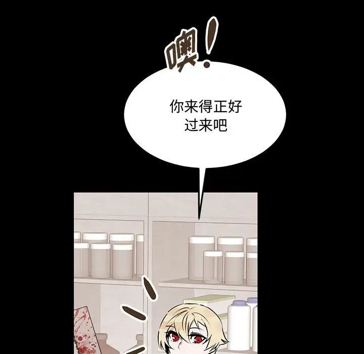 情事物語短篇集第11話