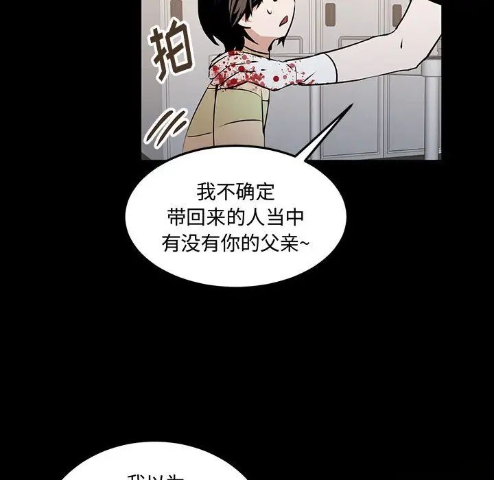 情事物語短篇集第11話