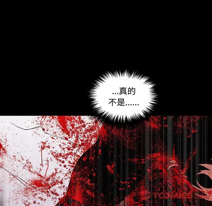 情事物语短篇集第11话