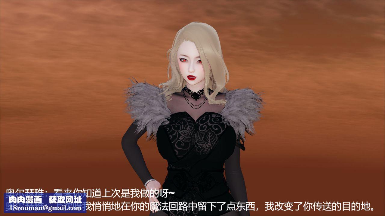 [3D]魔法少女狩獵計劃X5+番外X3舊版【第05话】