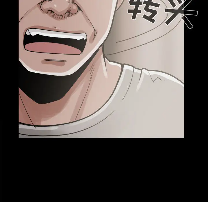 孤岛拼图第11话