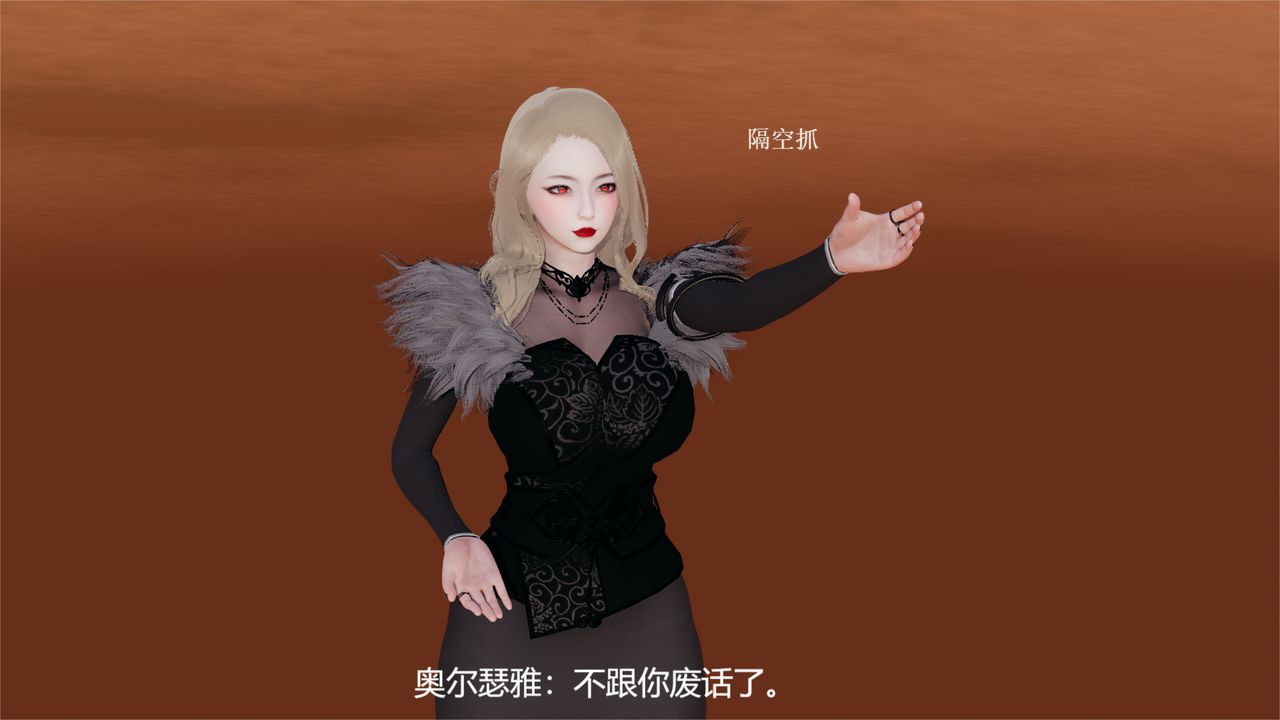 [3D]魔法少女狩猎计划X5+番外X3旧版【第06话】