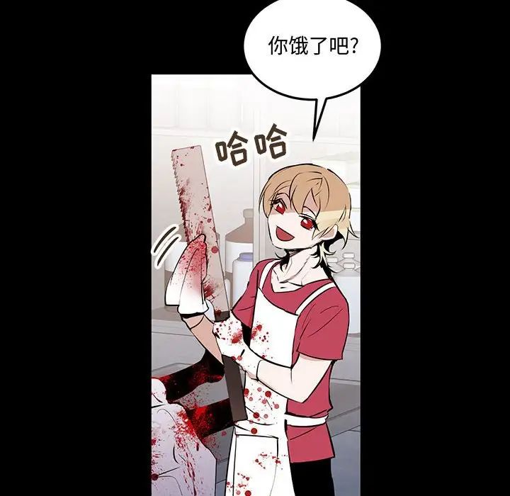 情事物语短篇集第11话