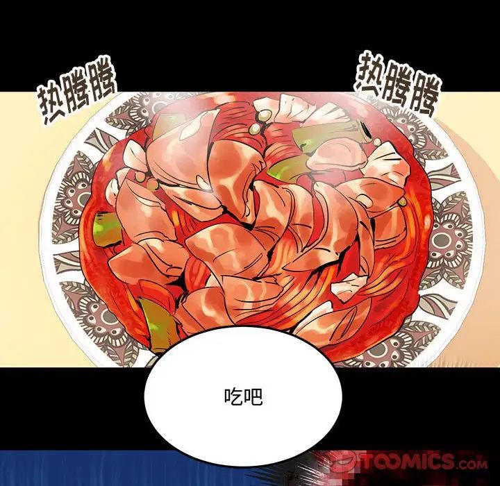 情事物語短篇集第11話