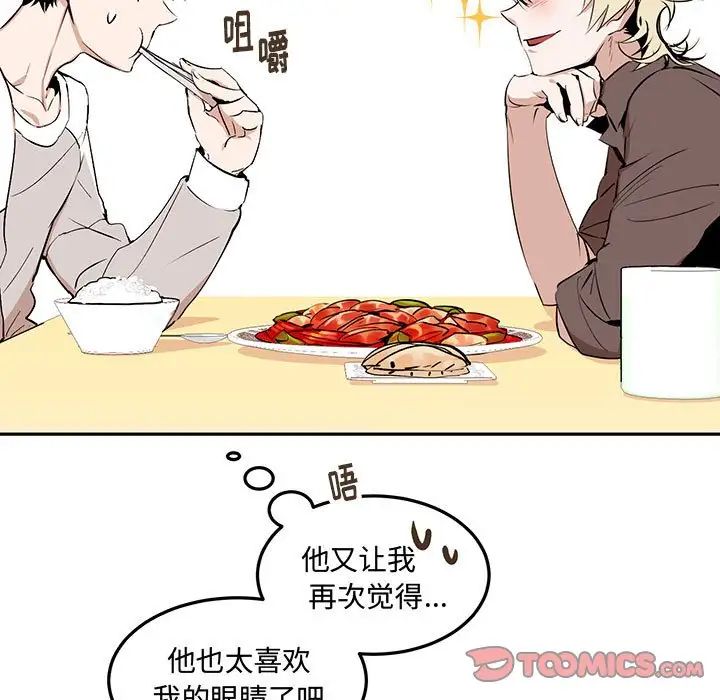 情事物语短篇集第11话