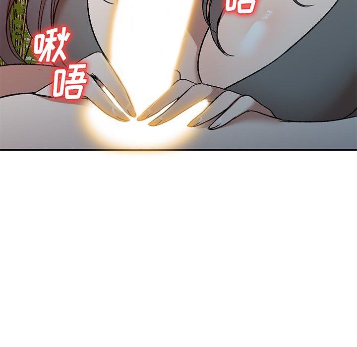 我的美女媳妇第9话