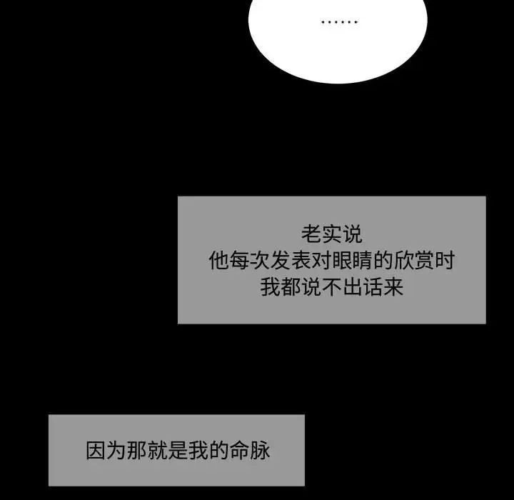 情事物语短篇集第11话