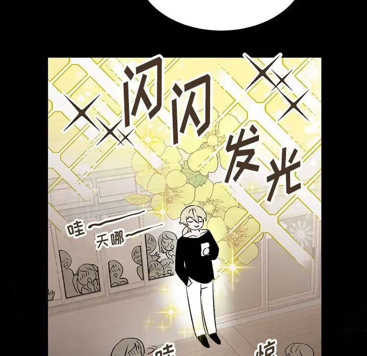 情事物语短篇集第11话