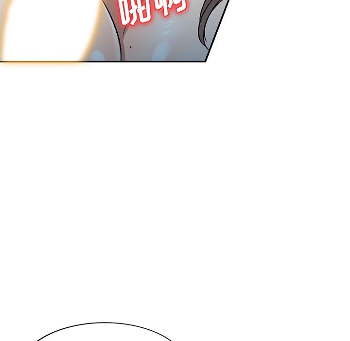 我的美女媳妇第9话