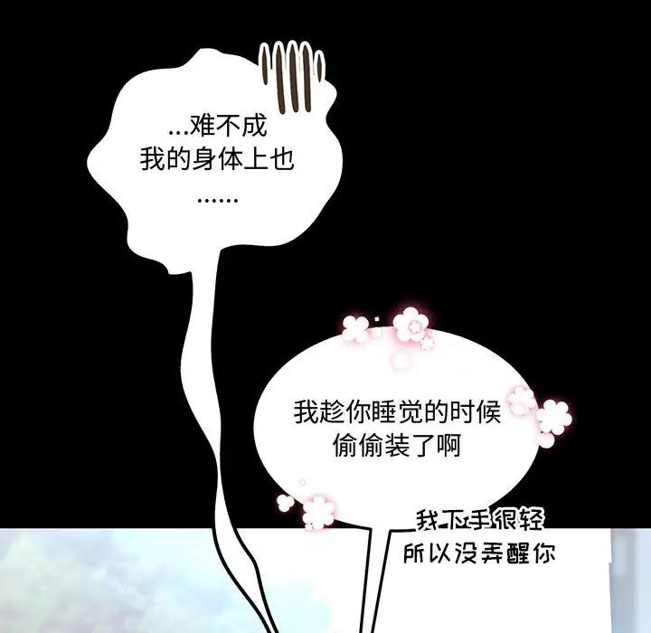 情事物语短篇集第11话