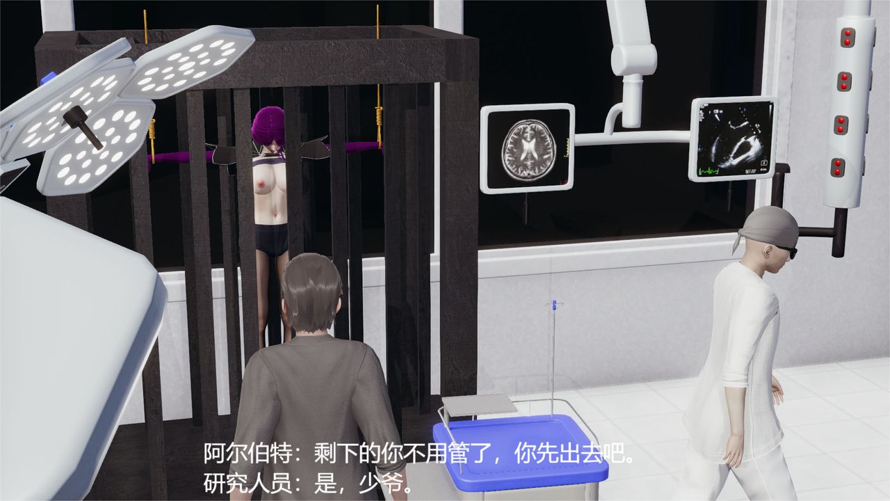 [3D]魔法少女狩獵計劃X5+番外X3舊版【第06话】