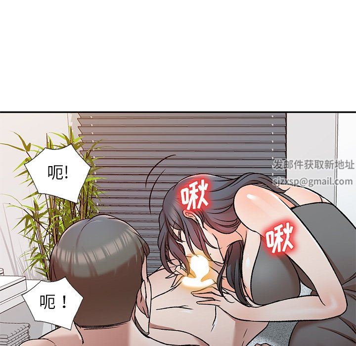 我的美女媳妇第9话