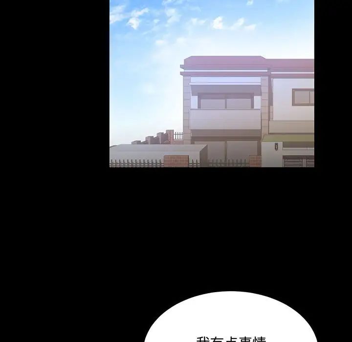 情事物语短篇集第11话