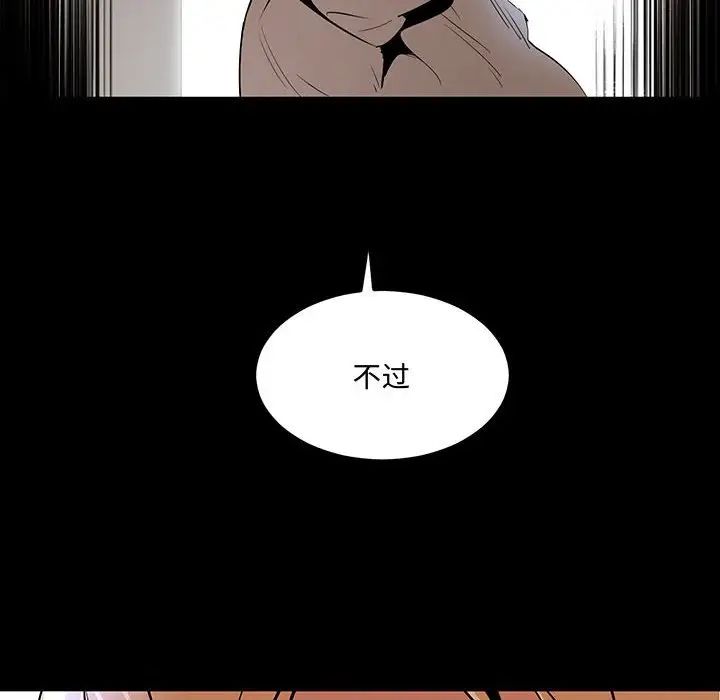 情事物語短篇集第11話