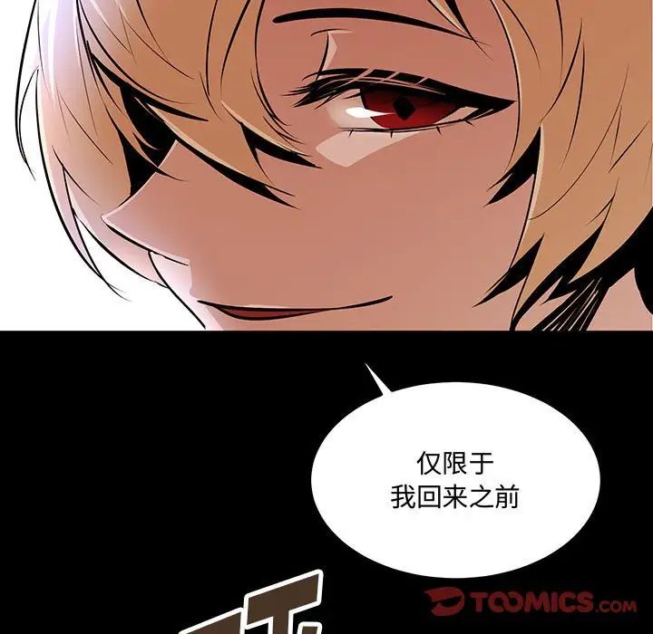 情事物语短篇集第11话