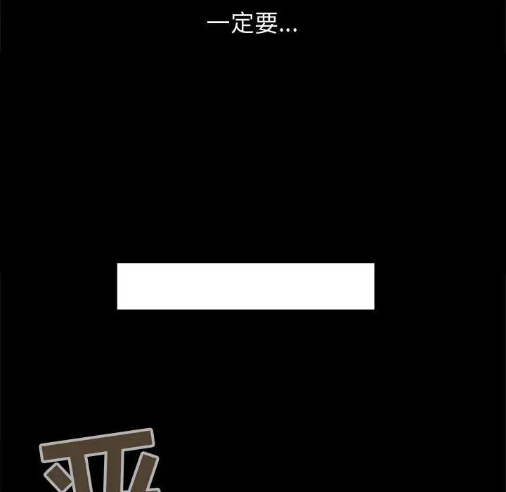 孤岛拼图第12话