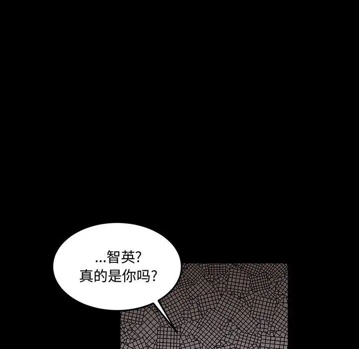 情事物語短篇集第12話